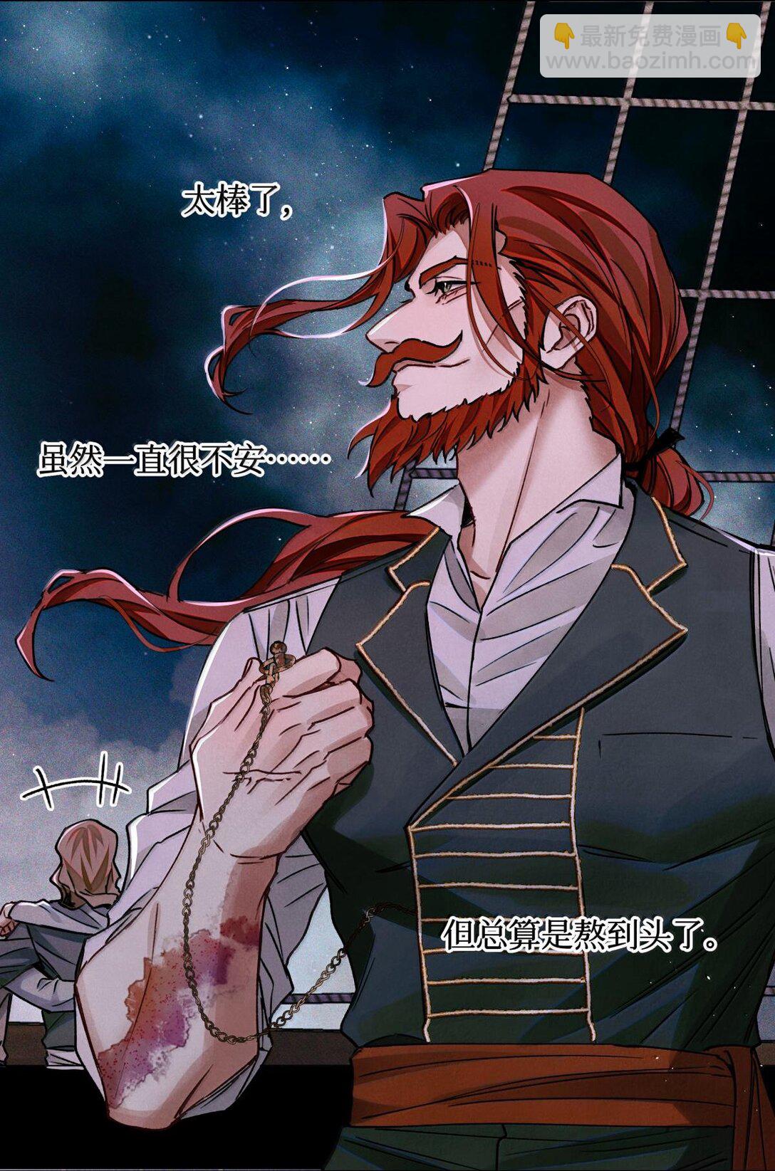 115 返航失败-第116话