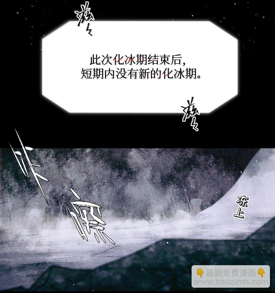 115 返航失败-第116话