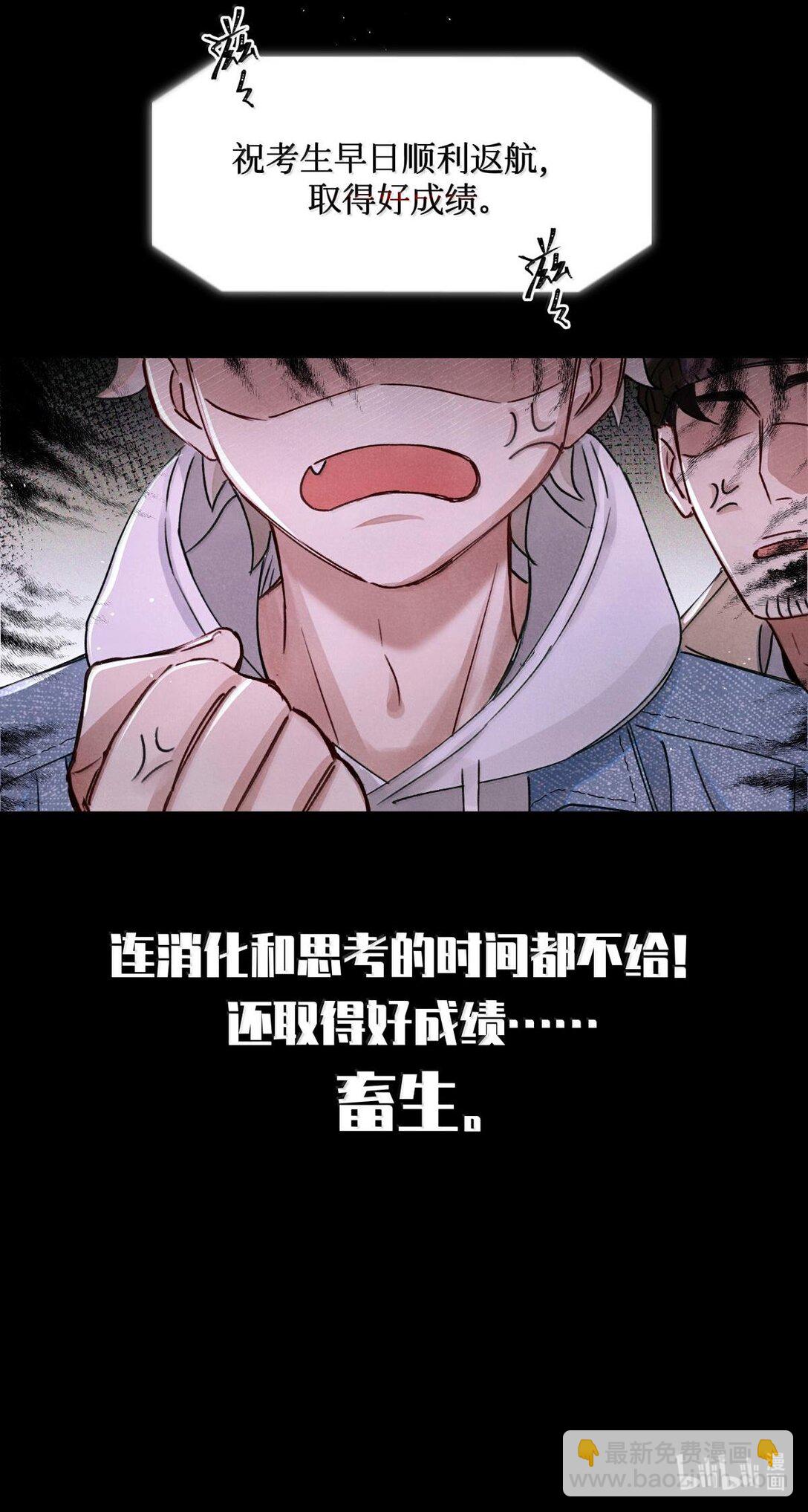 115 返航失败-第116话