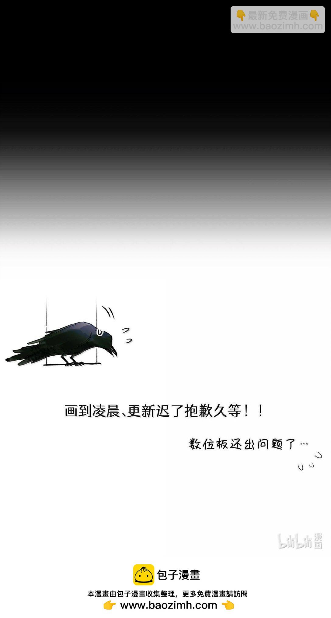 115 返航失败-第116话