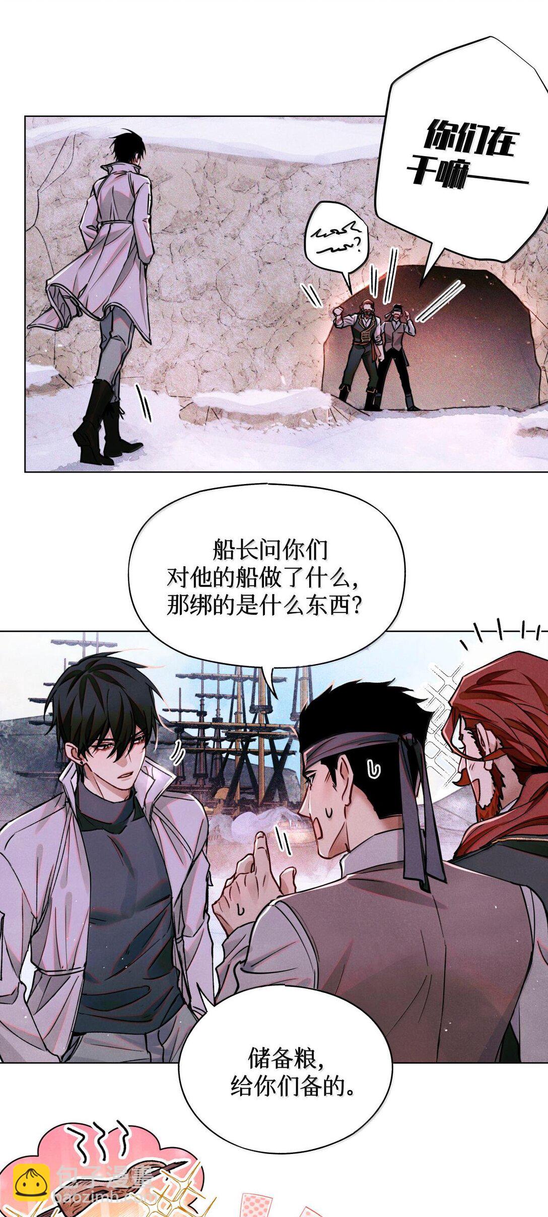 115 返航失败-第116话