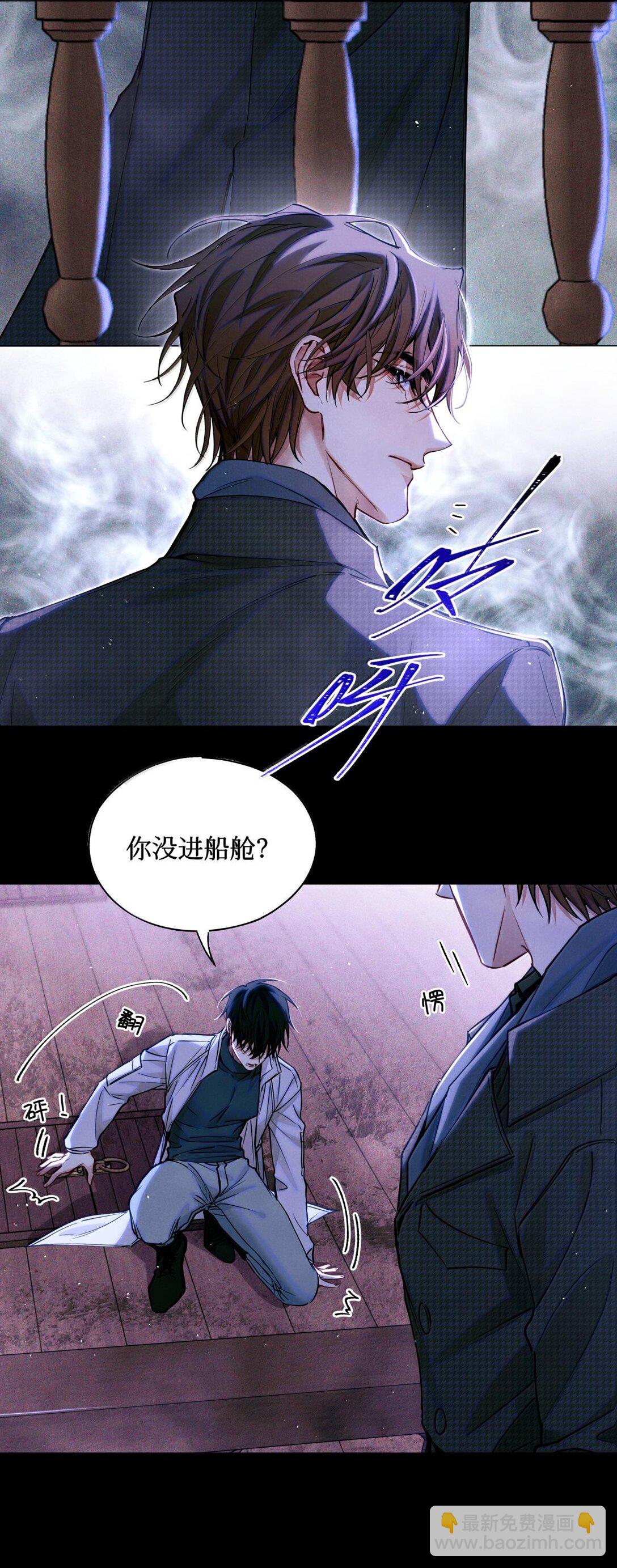 117 考生求助-第118话