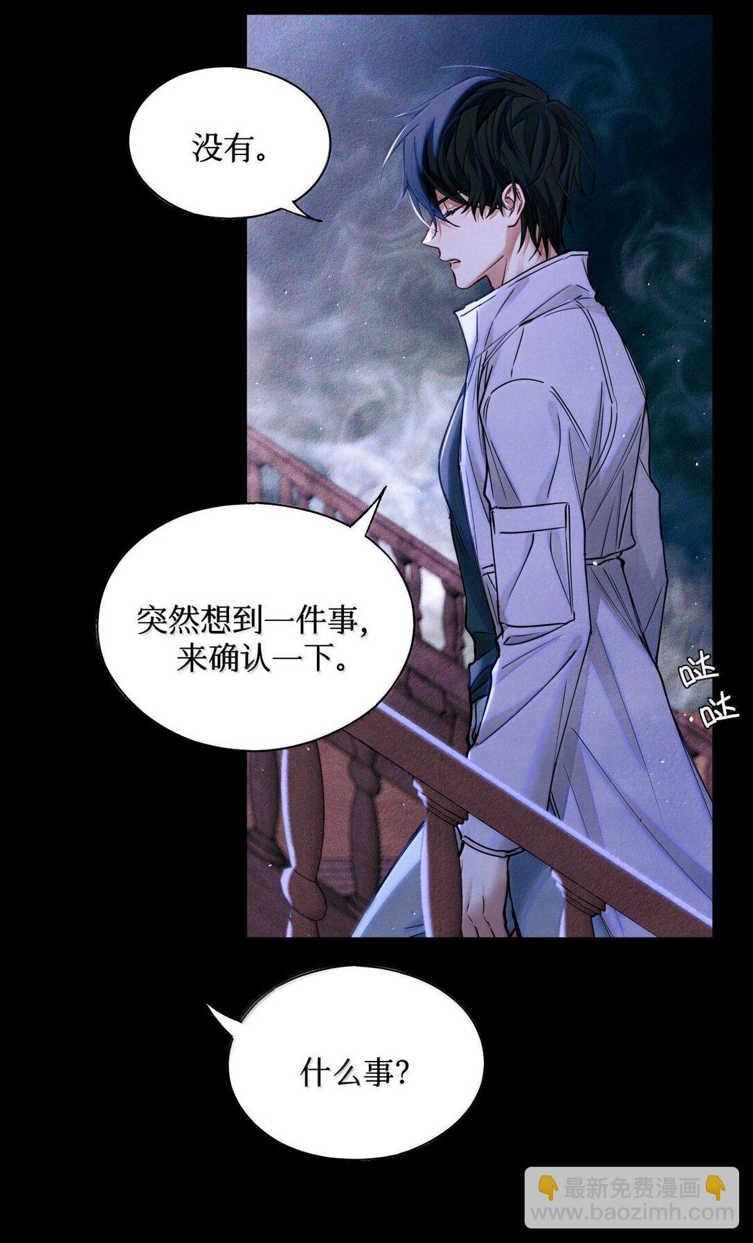 117 考生求助-第118话