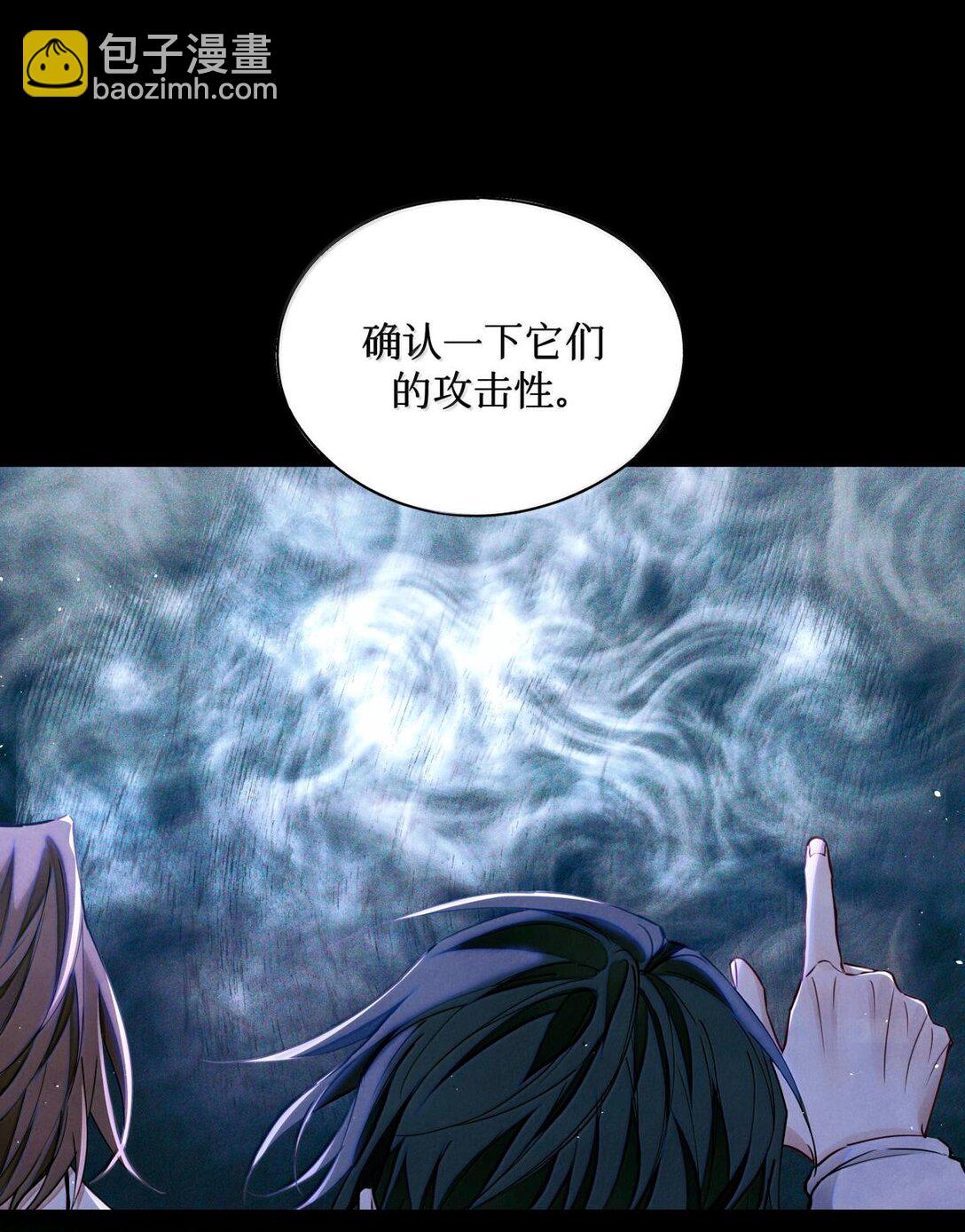 117 考生求助-第118话