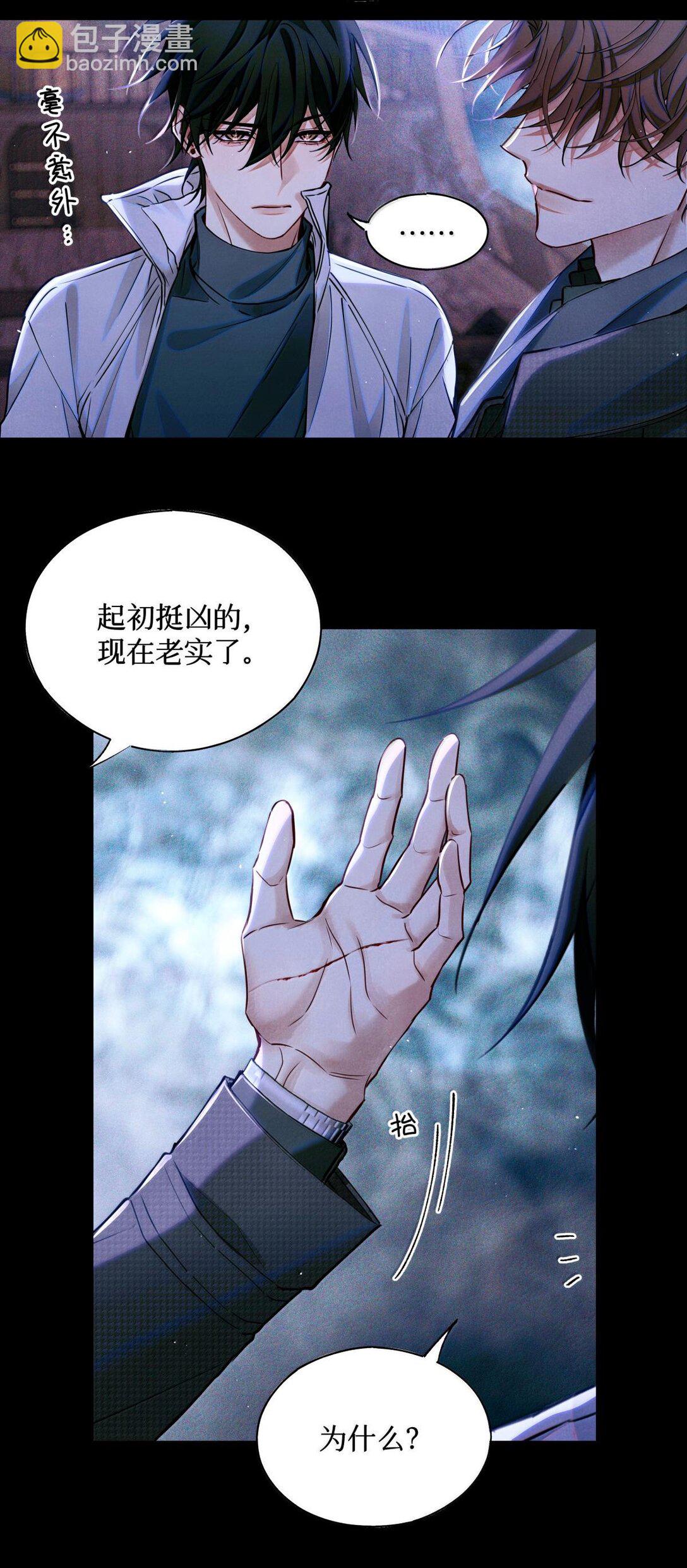 117 考生求助-第118话
