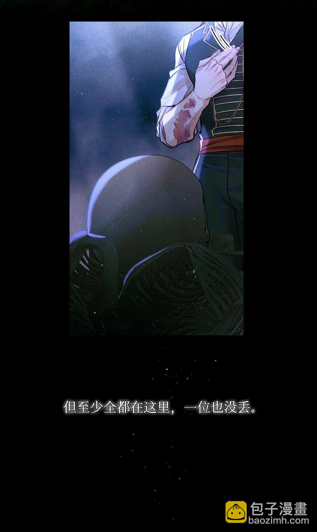 117 考生求助-第118话