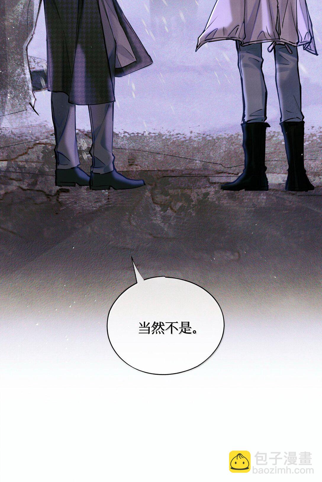 119 清算-第120话