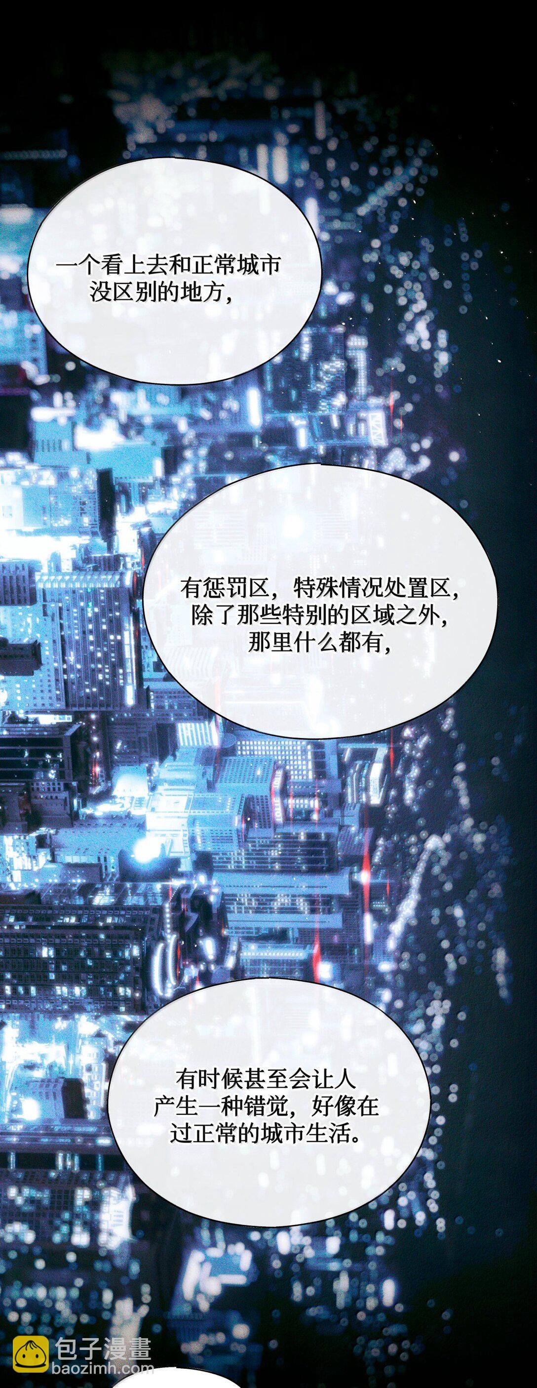 119 清算-第120话