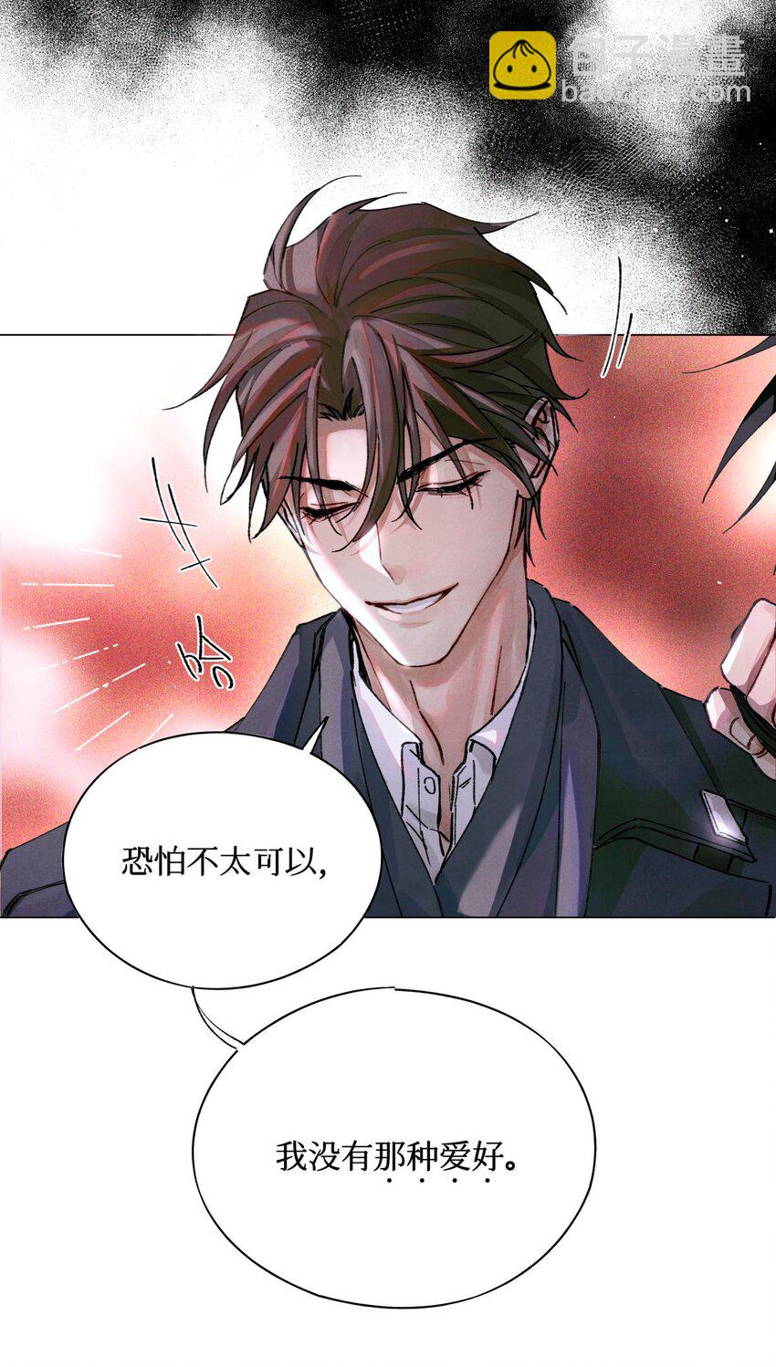 13 我没有那种爱好-第14话
