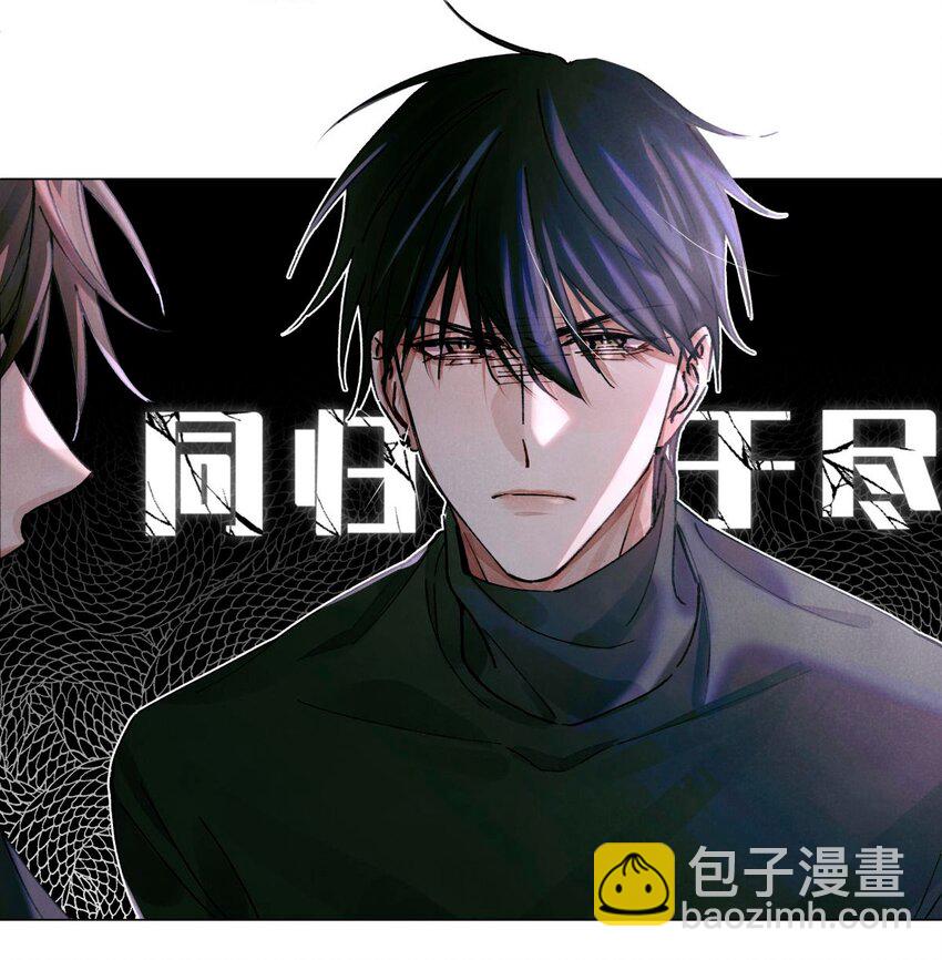 13 我没有那种爱好-第14话