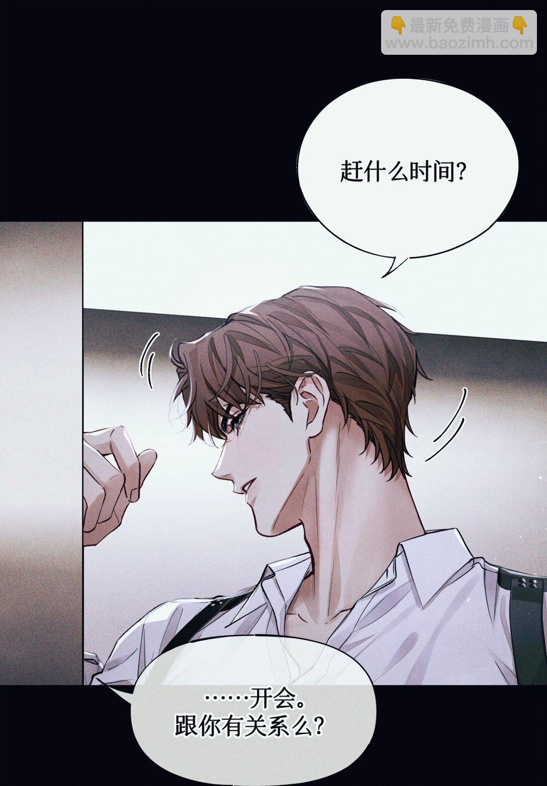 123 考生秦究-第126话