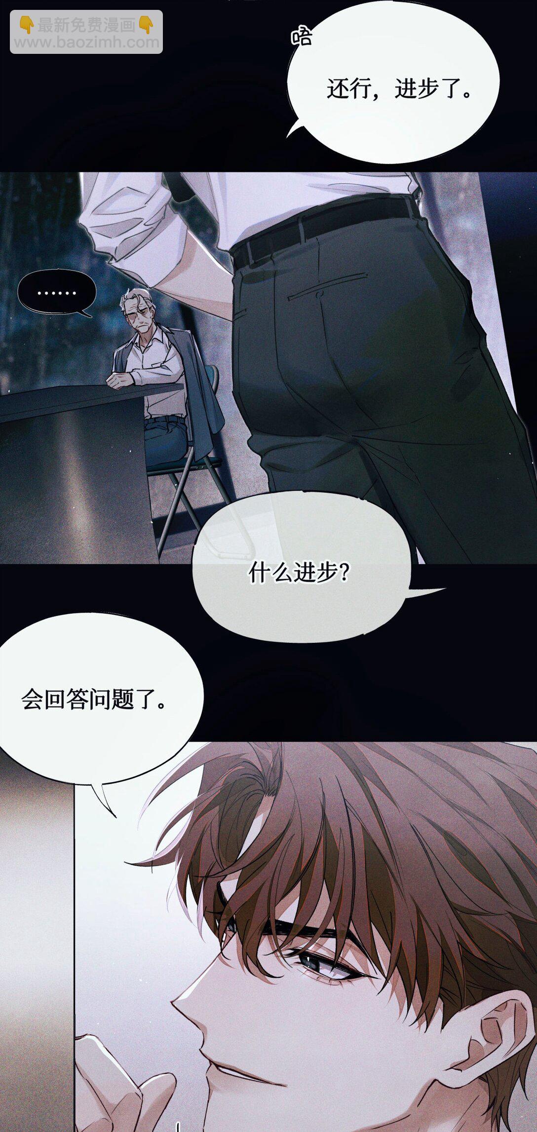 123 考生秦究-第126话