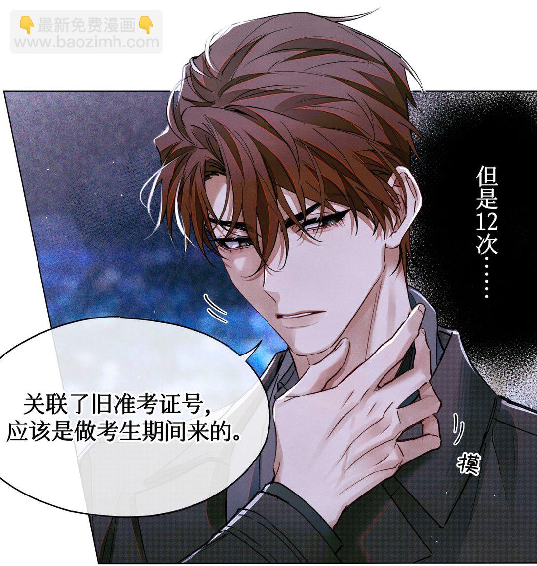 123 考生秦究-第126话