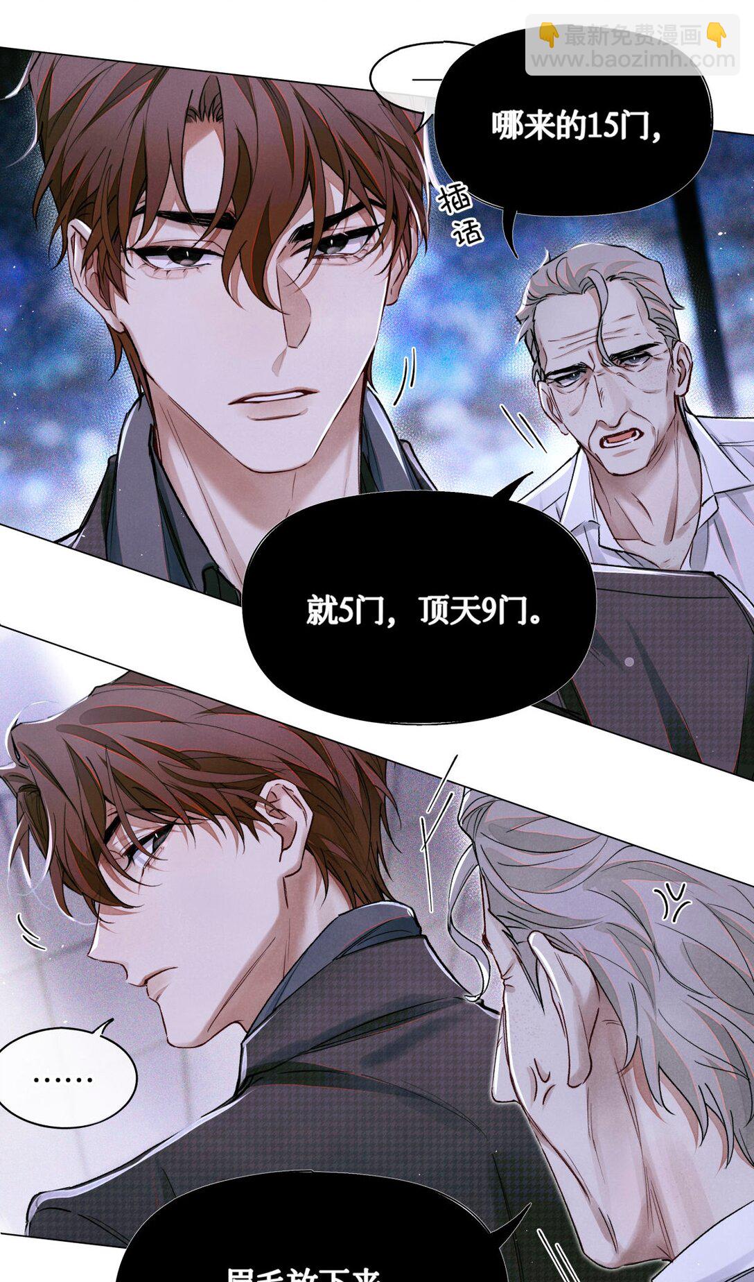 123 考生秦究-第126话