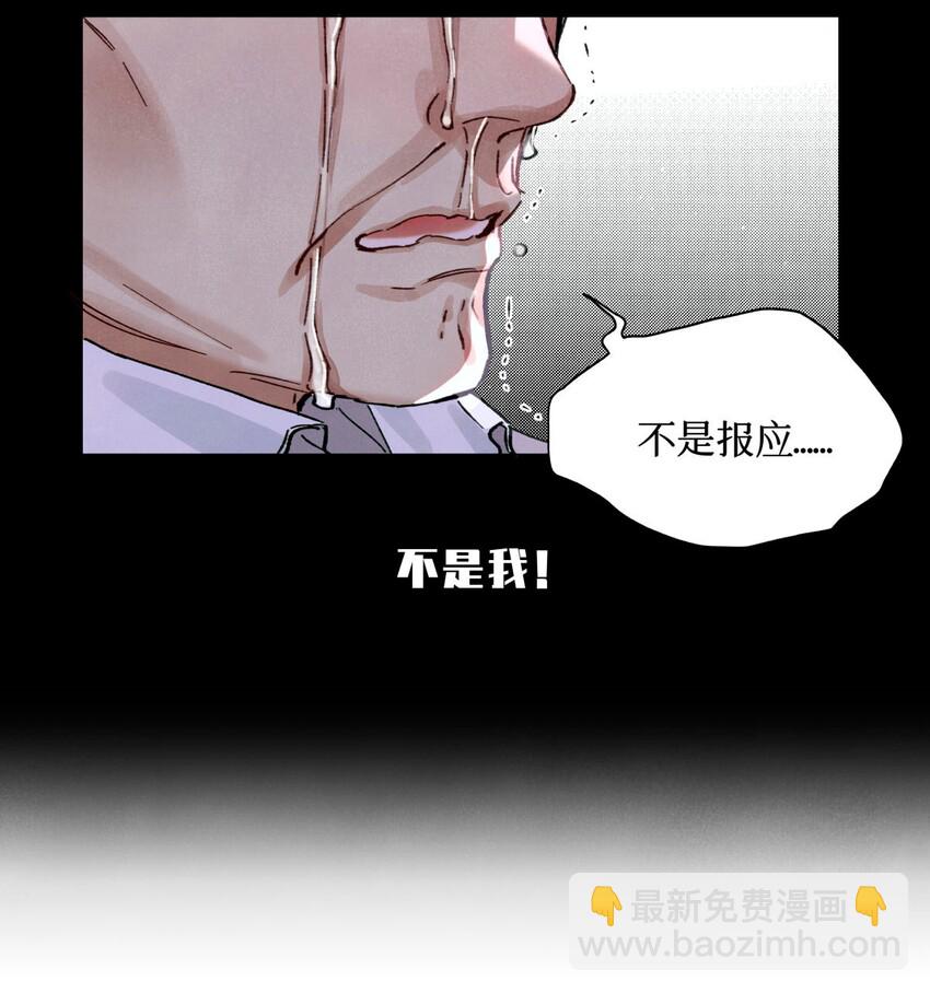 20 抽签权-第22话