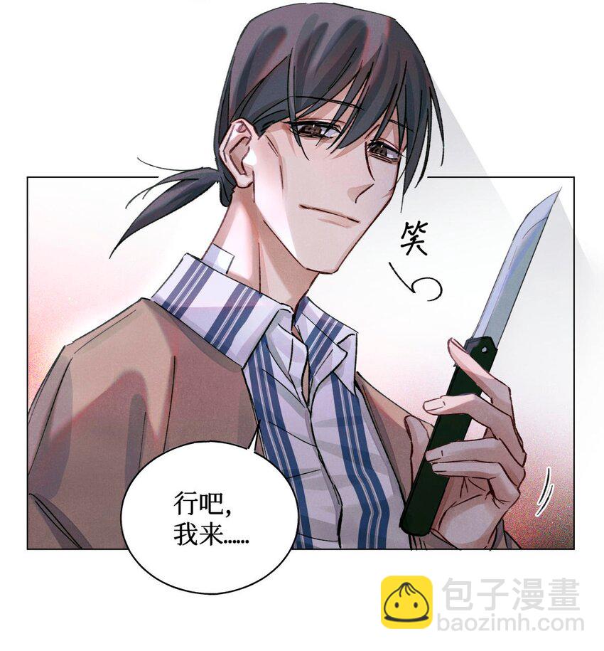 20 抽签权-第22话