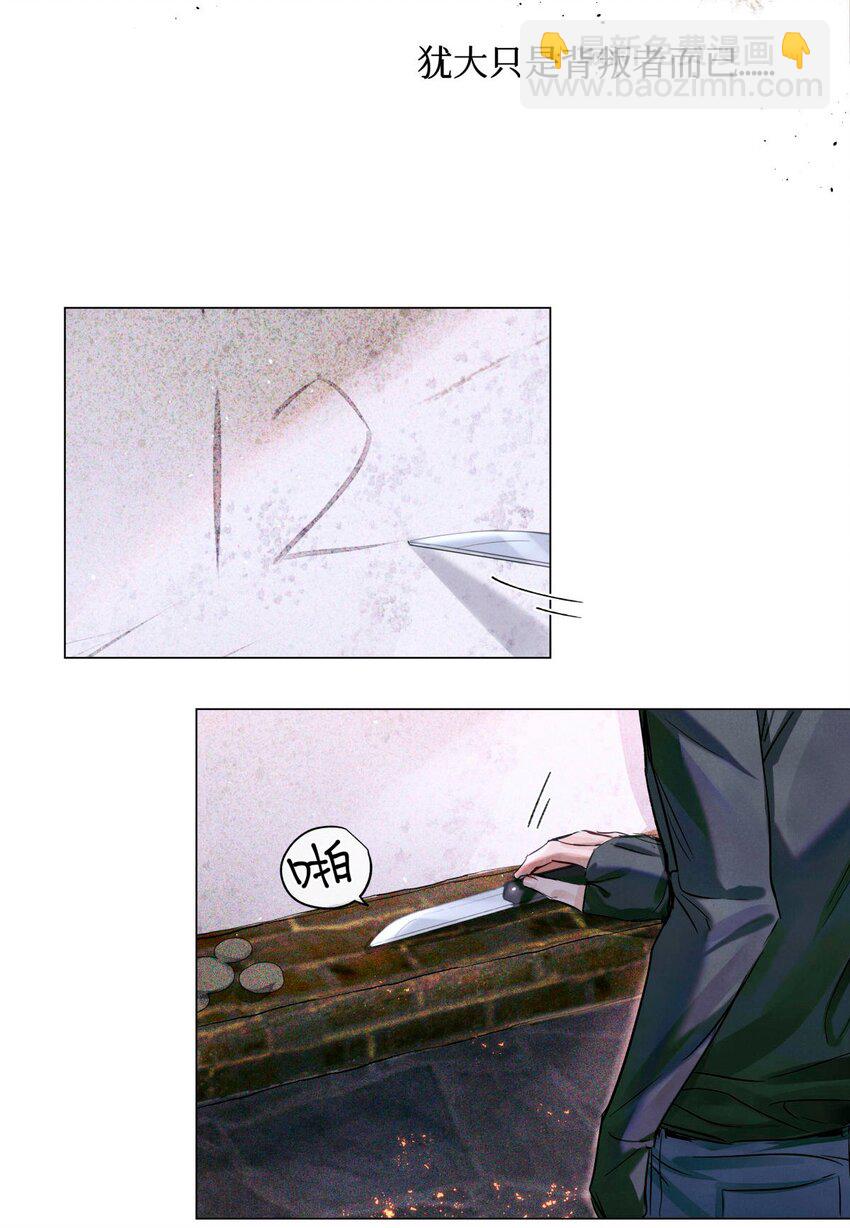 20 抽签权-第22话