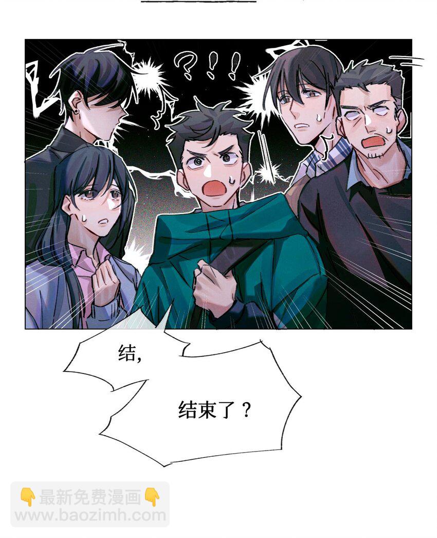 20 抽签权-第22话