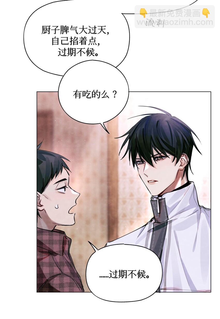 24 考生休息处-第26话