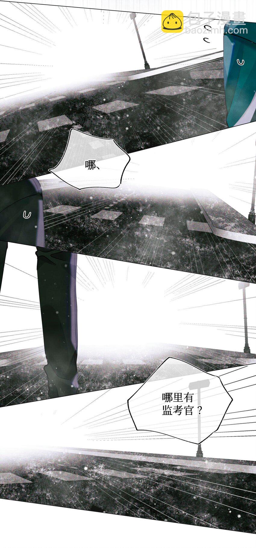28 阴魂不散的监考官-第30话