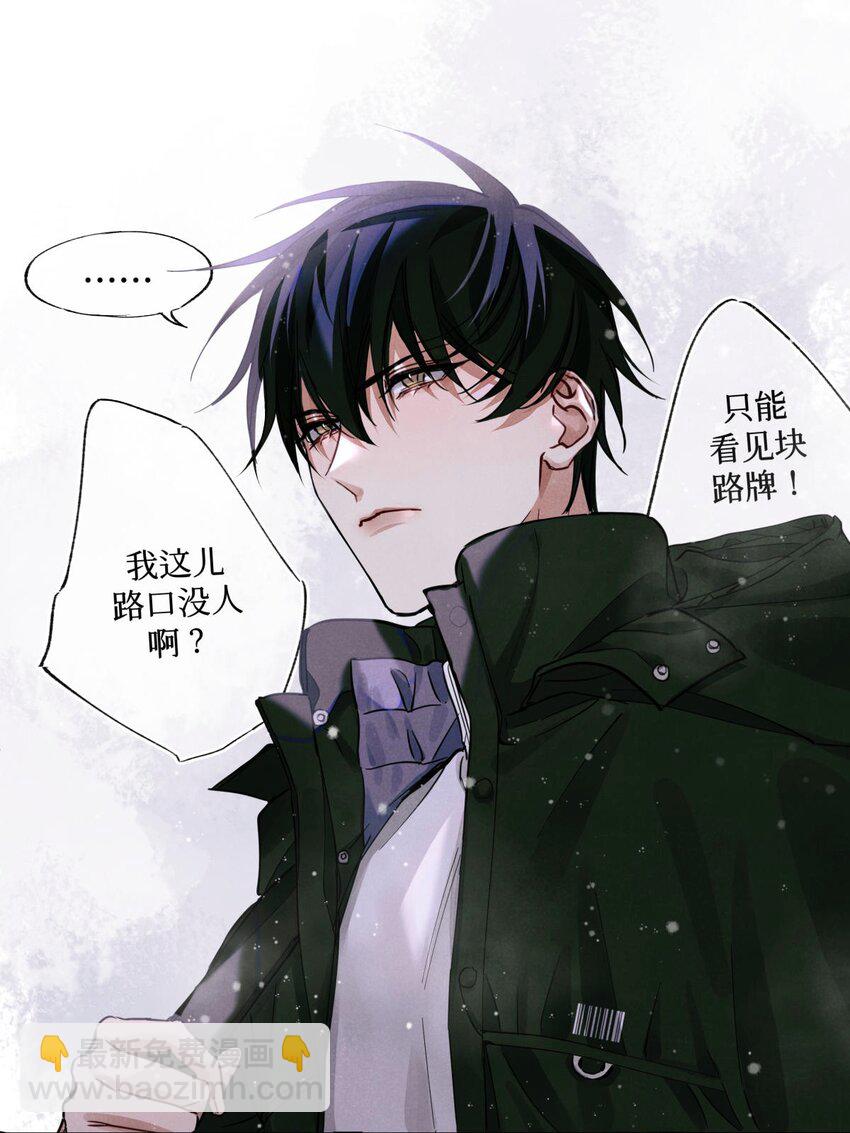 28 阴魂不散的监考官-第30话