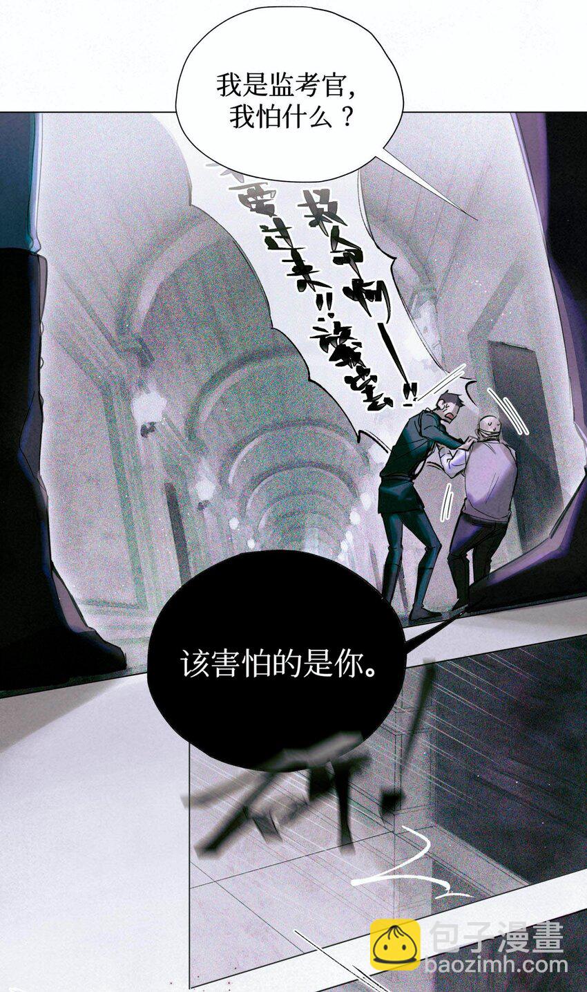 03 违规处罚-第4话
