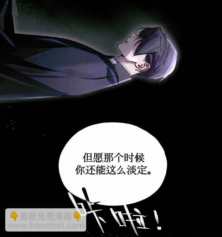 03 违规处罚-第4话