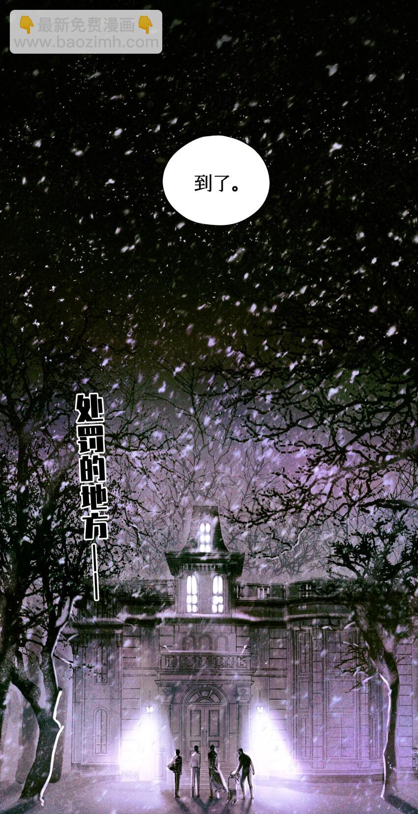 03 违规处罚-第4话