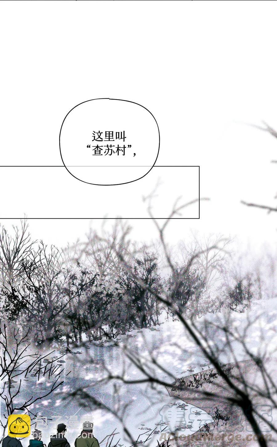 33 查苏村-第32话