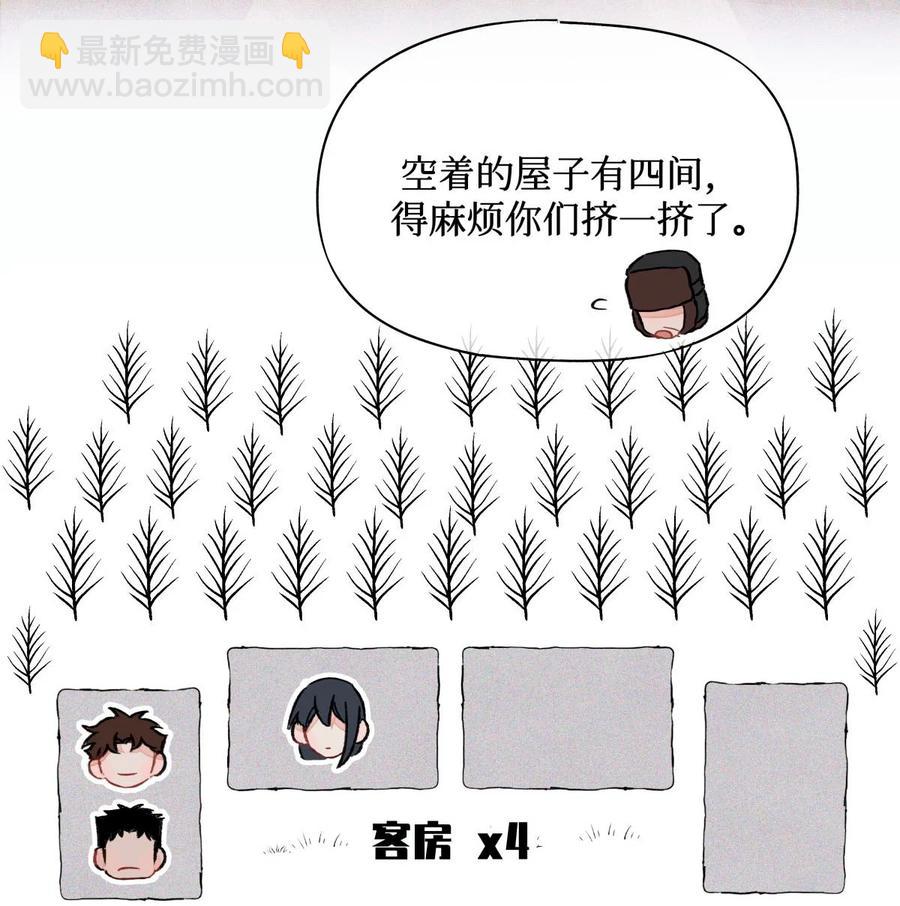 35 禁止考生和监考官发展不正当关系-第34话