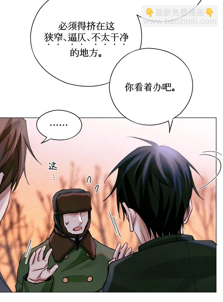 35 禁止考生和监考官发展不正当关系-第34话