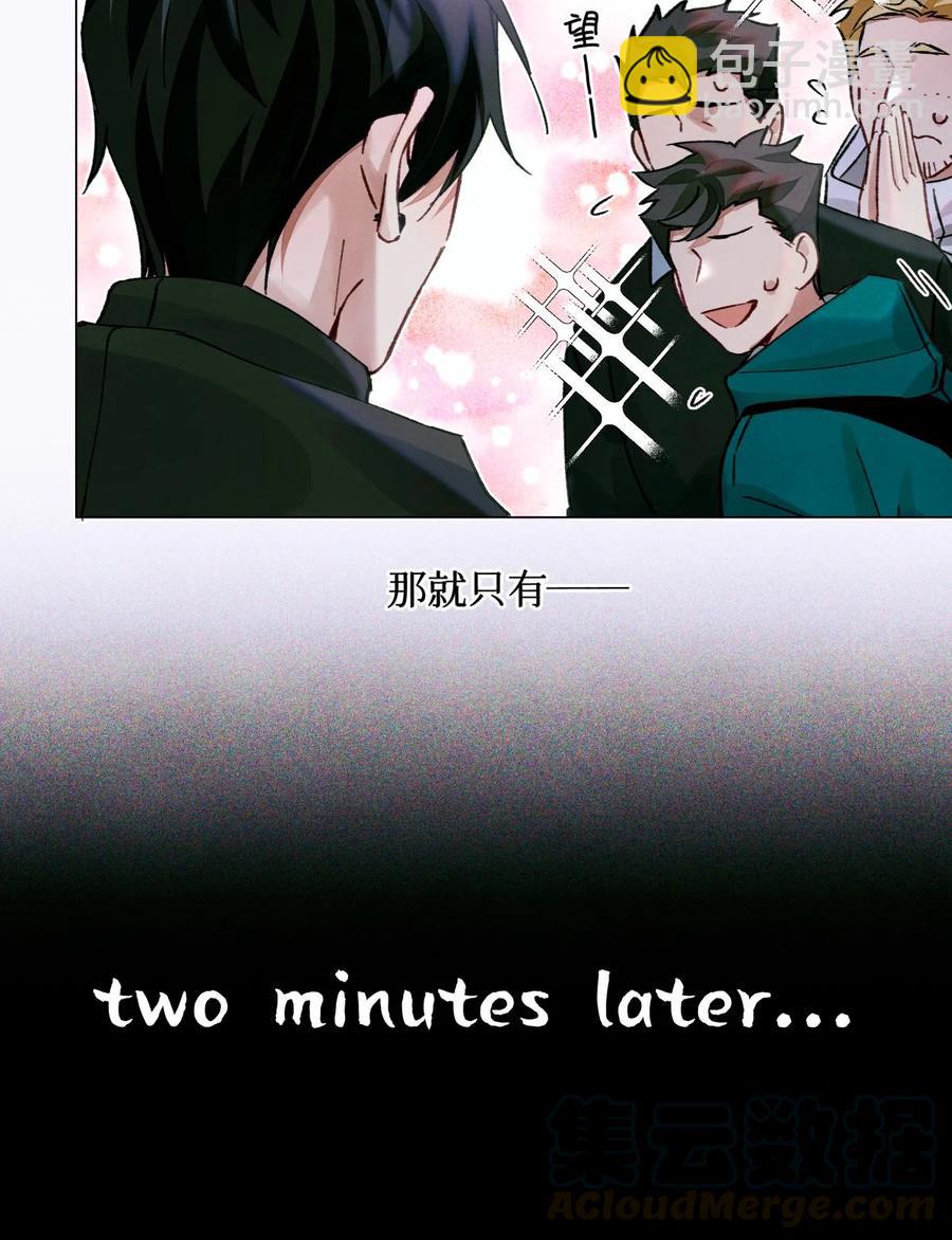 35 禁止考生和监考官发展不正当关系-第34话