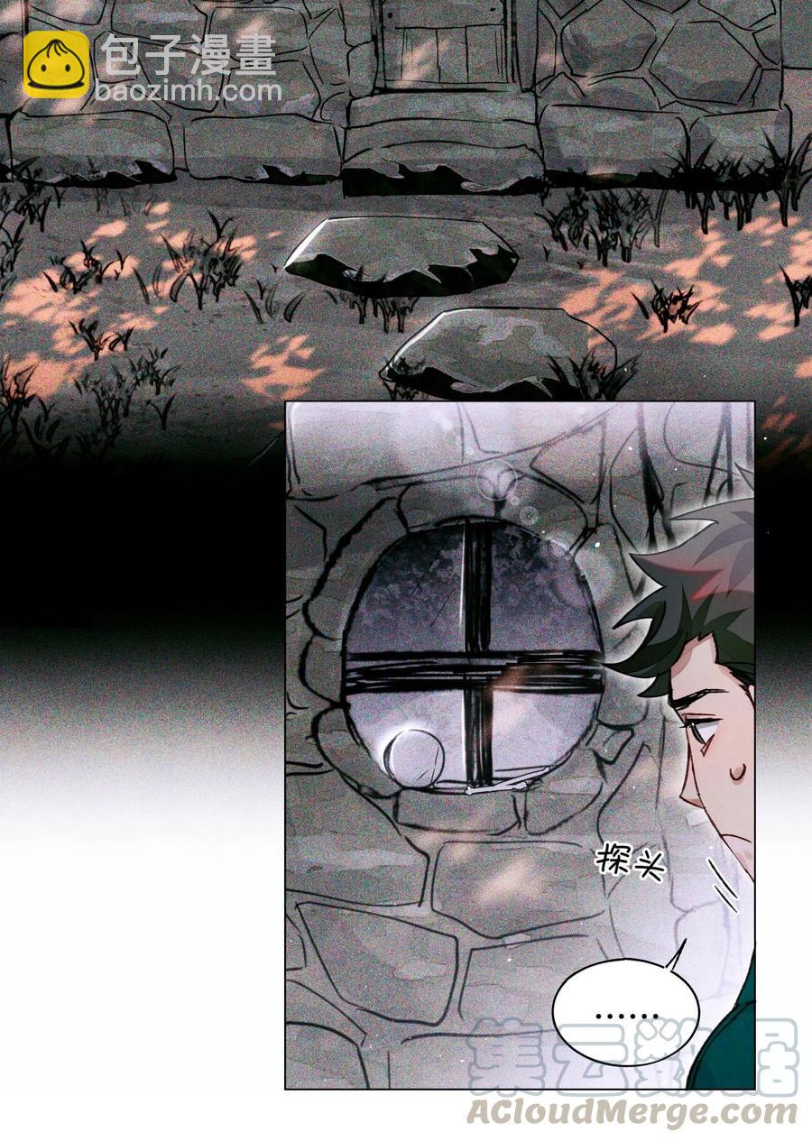 35 禁止考生和监考官发展不正当关系-第34话