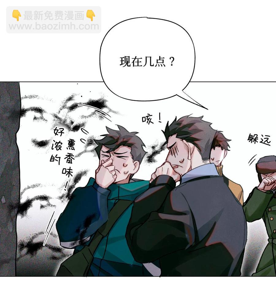 35 禁止考生和监考官发展不正当关系-第34话
