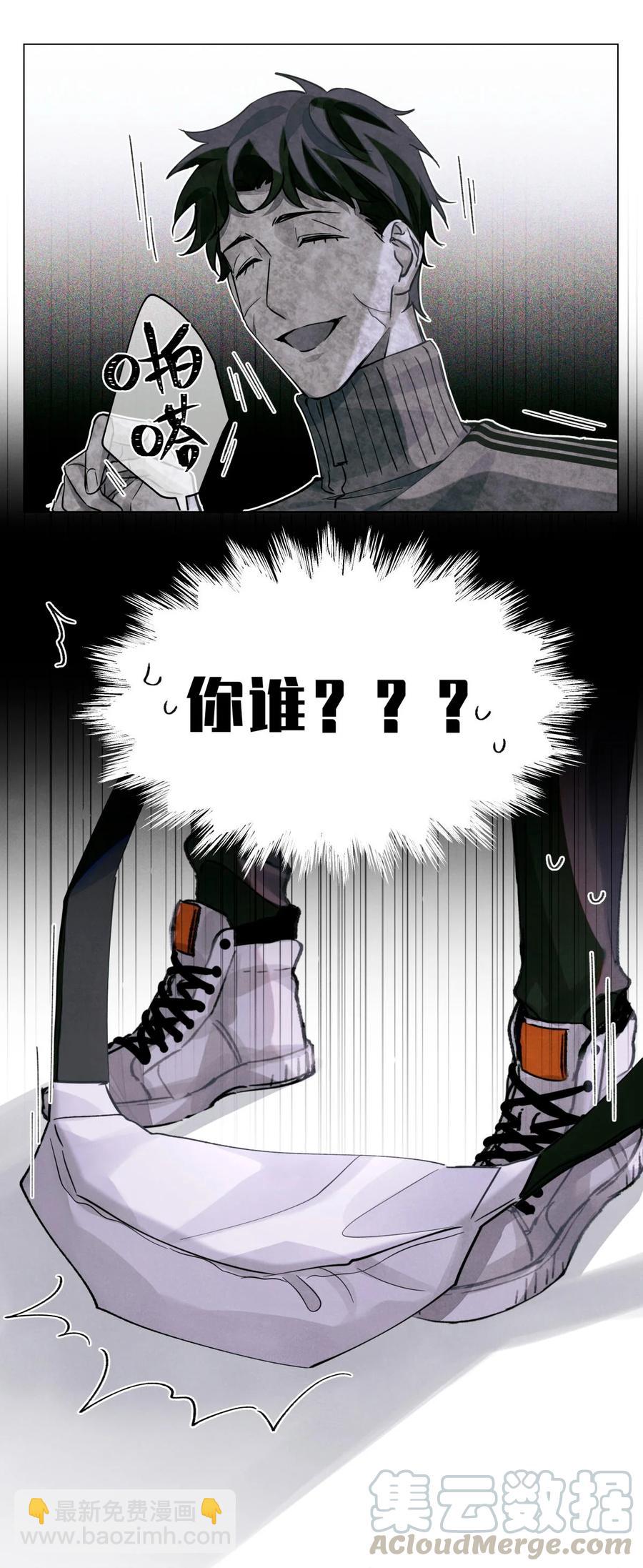35 禁止考生和监考官发展不正当关系-第34话
