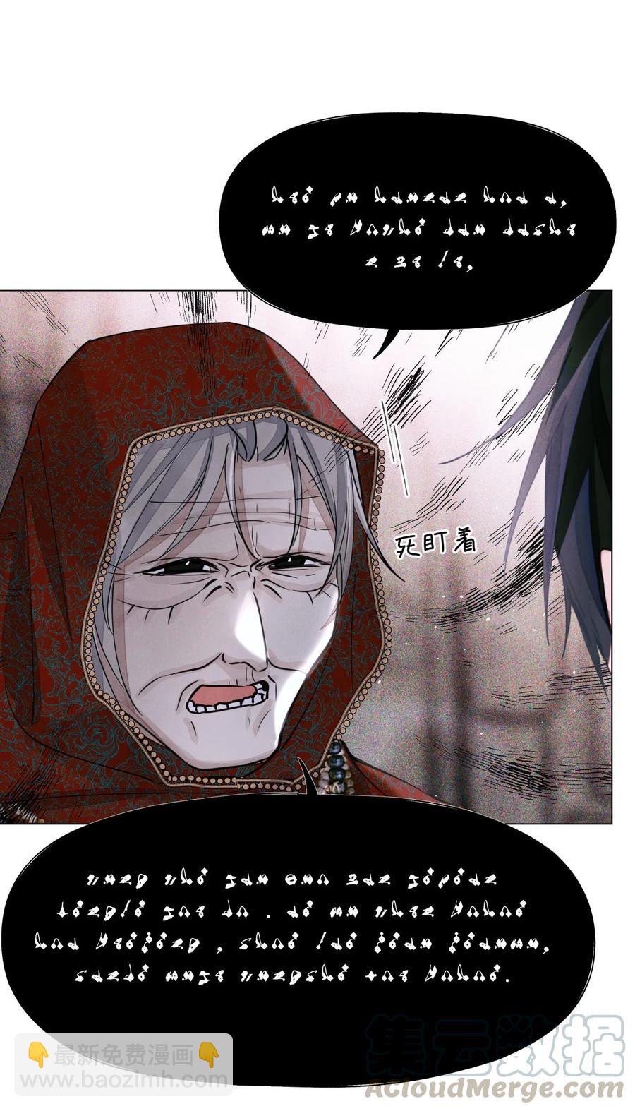 37 听力考试-第36话