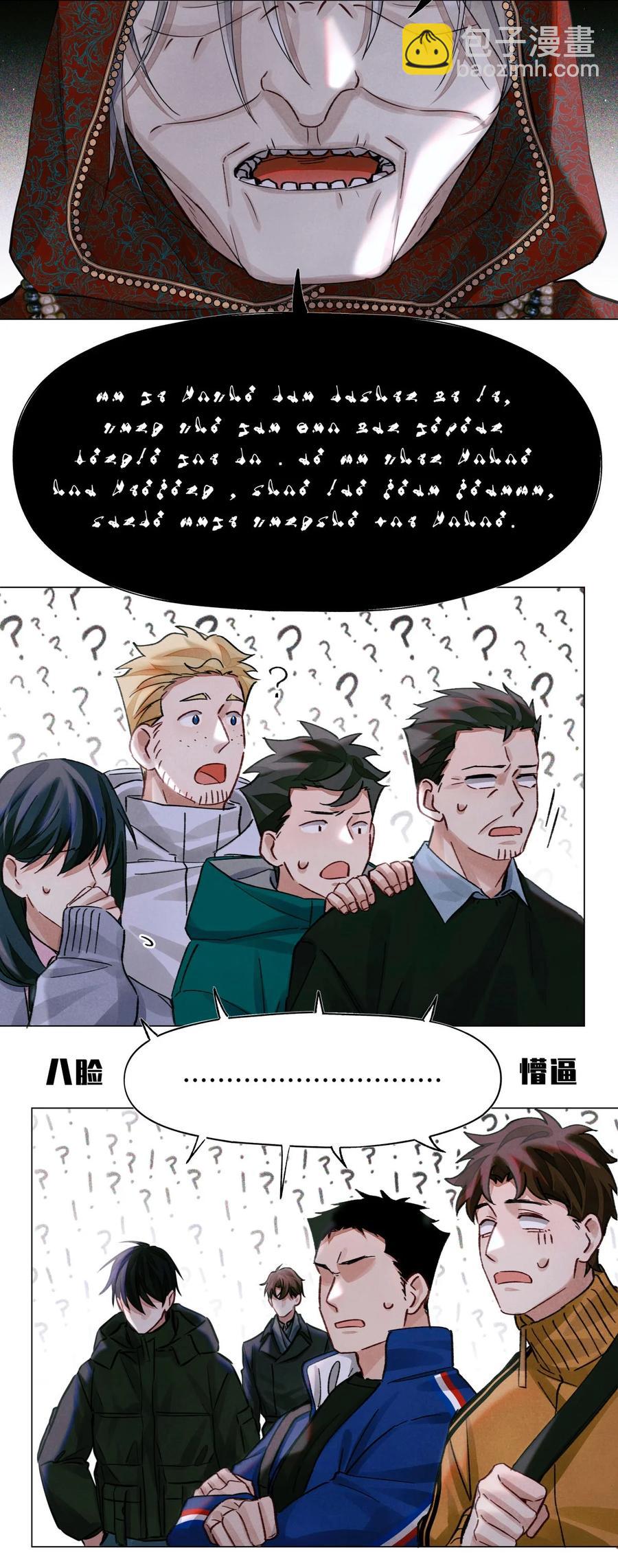 37 听力考试-第36话