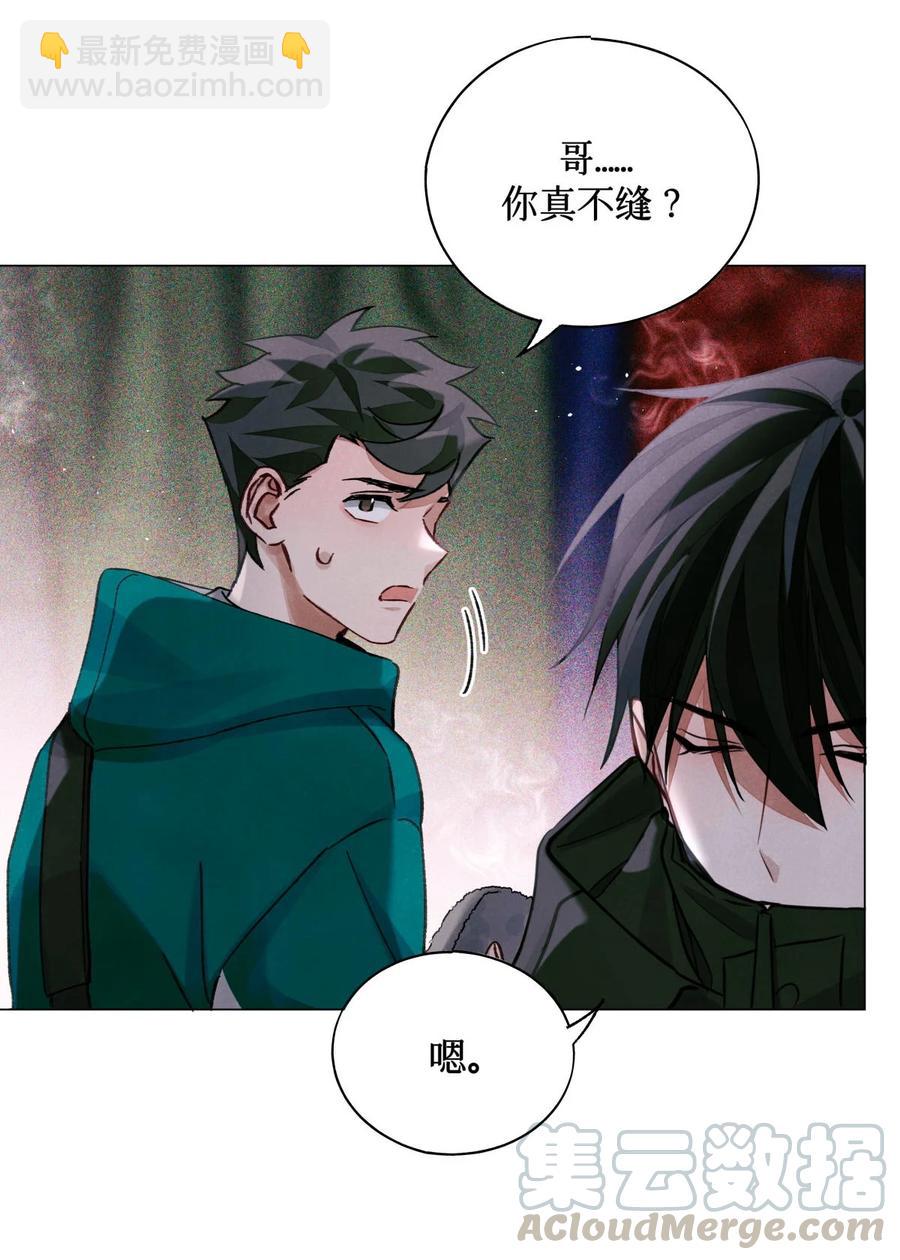 39 刺青-第38话