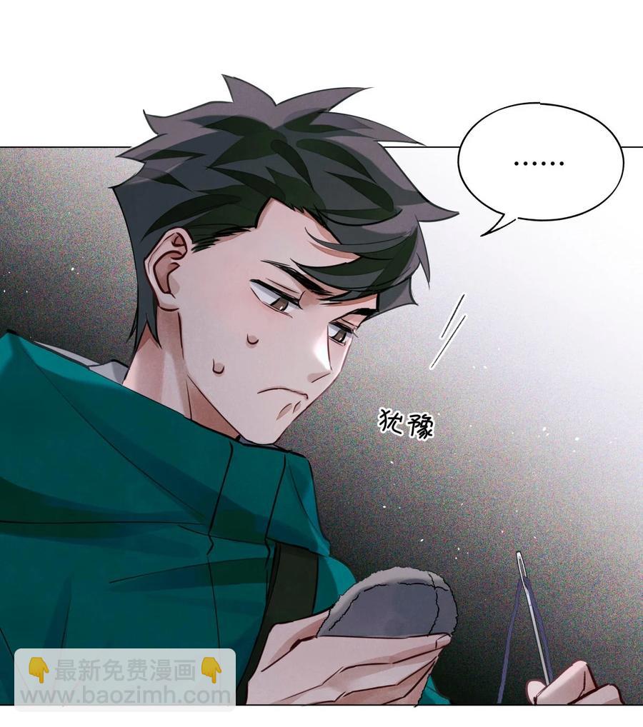 39 刺青-第38话
