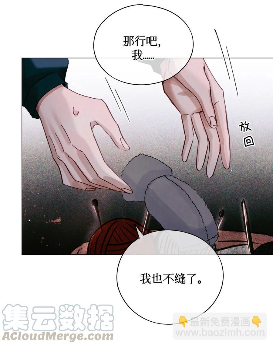 39 刺青-第38话