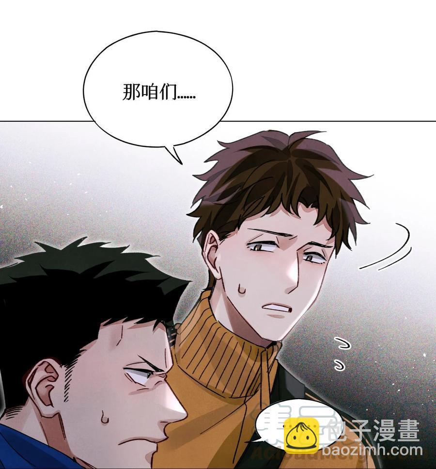 39 刺青-第38话