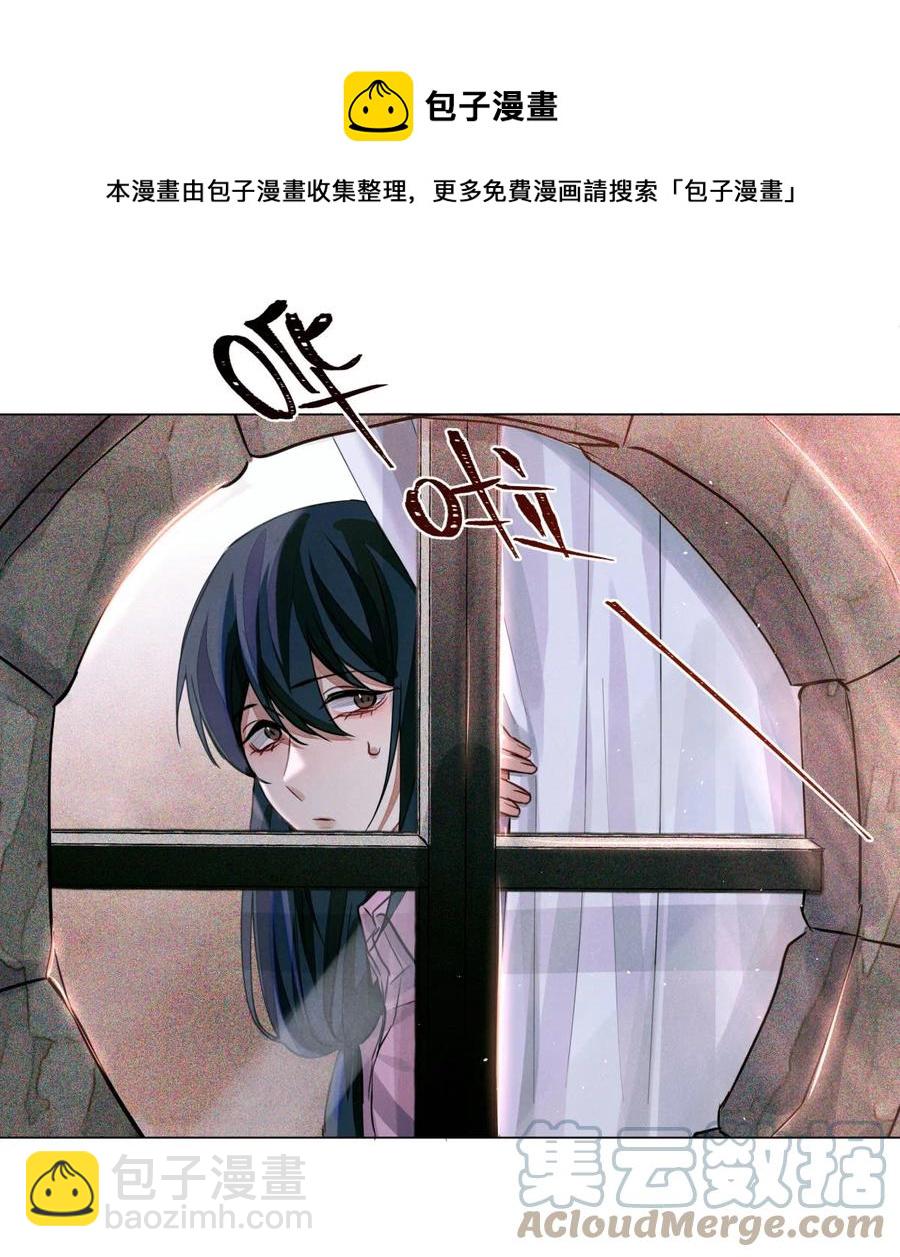 41 村民-第40话