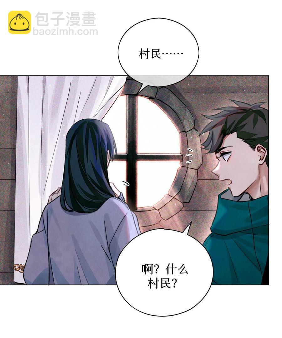 41 村民-第40话