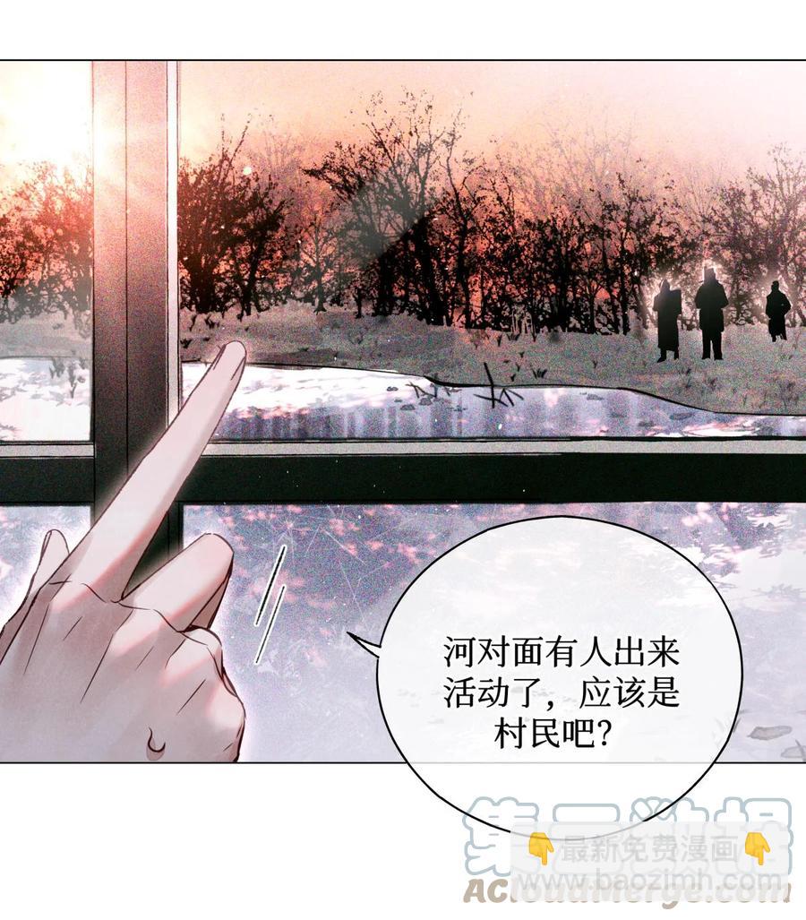 41 村民-第40话