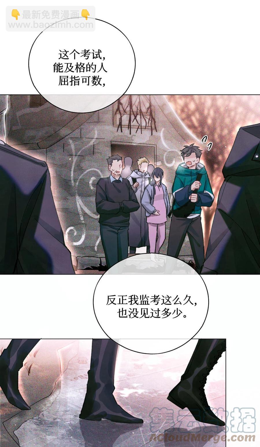 41 村民-第40话
