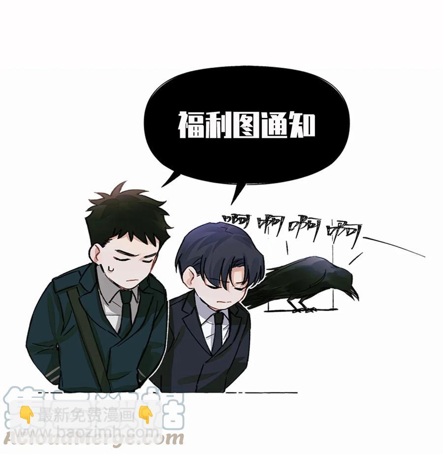 41 村民-第40话