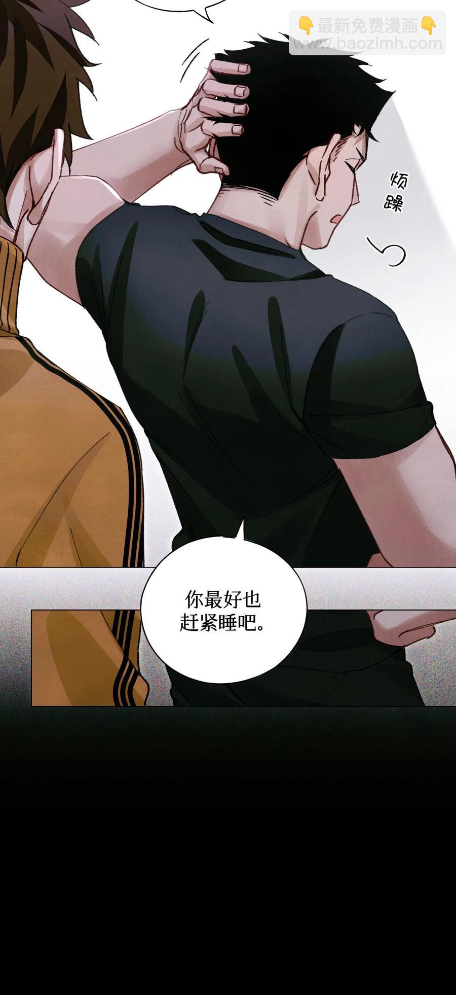 45 你今天缝娃娃了吗(1/2)-第44话