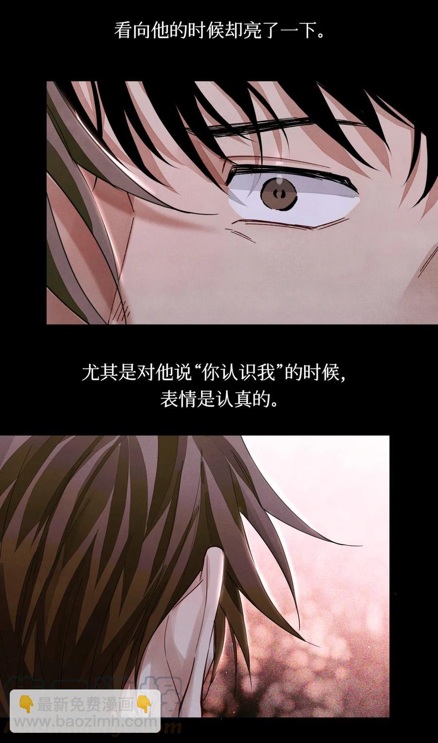45 你今天缝娃娃了吗(1/2)-第44话