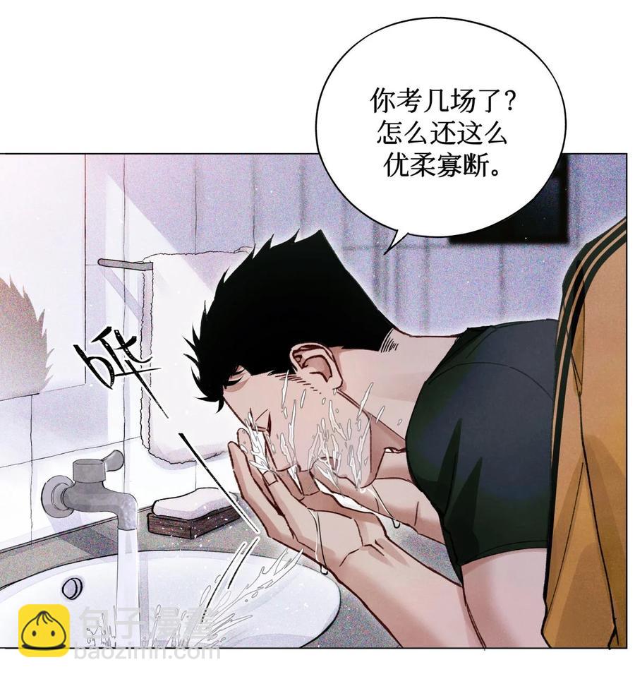 45 你今天缝娃娃了吗(1/2)-第44话