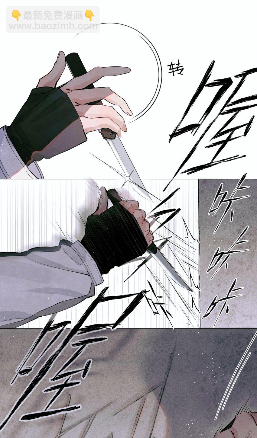 05 解-第6话